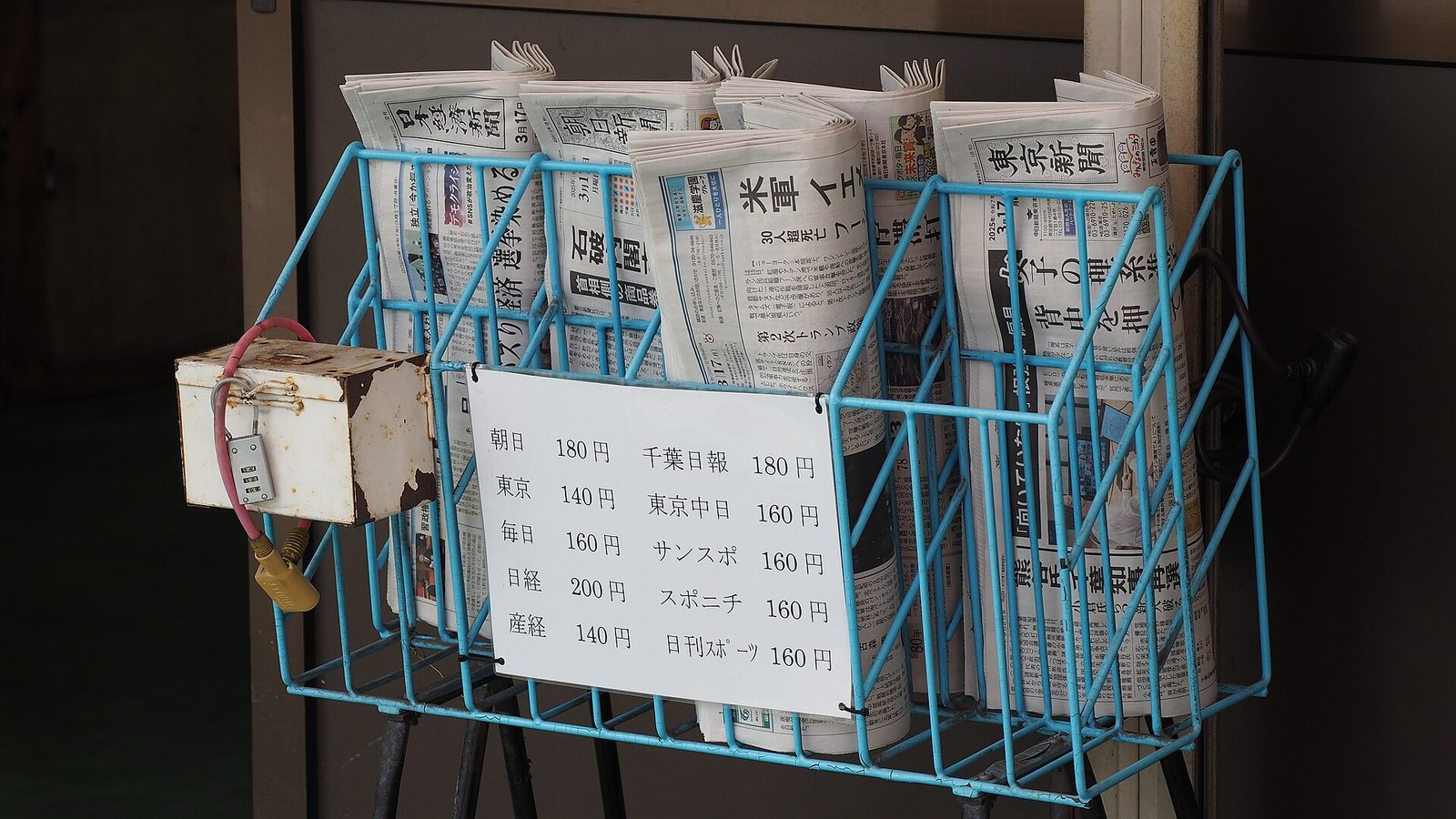 How to Efficiently Track Weekly Technology News